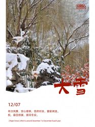-宝馨月月子中心(友谊医院店)