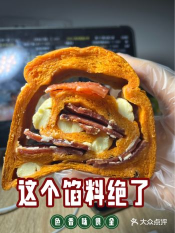 秋日这个馅料真的绝了！