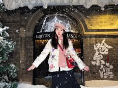 -中华巴洛克风情街