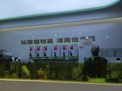 -书亦烧仙草(龙湖金楠天街店)