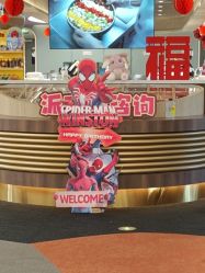 -奈尔宝·国风主题儿童乐园·亲子餐厅(豫园商城店)
