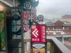-磁器口古镇