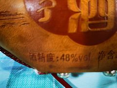 -内蒙古牛羊肉特色美食(后海滨路店)