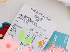 -左拉主义(长江路店)