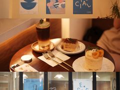 -E SPECIAL COFFEE 别样