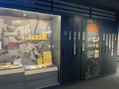 -李昌钰刑侦科学博物馆