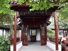 -五峰园