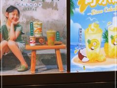 门面-CoCo都可(梅李大梦想城店)