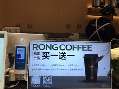 -蓉小乔·RONG COFFEE(春熙路店)