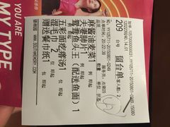 账单-望湘园·洞庭渔宴(浦江欢乐颂店)