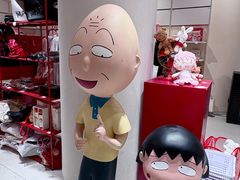 -丰盛里