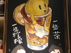 -一些柠檬一些茶(西村店)