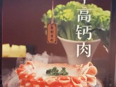 -阳坊胜利涮羊肉(阳坊老店)