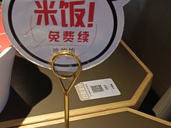 -川成元·麻辣香锅(凯德MALL西直门店)