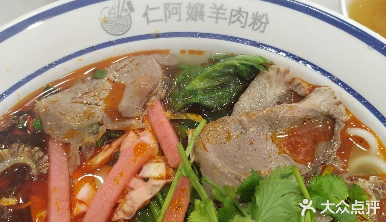 今天的幸福是米线～