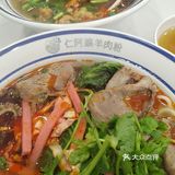 今天的幸福是米线～