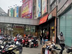 -大润发(八仙城店)