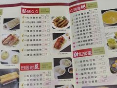 -万山楼海鲜酒家·二十三年老字号