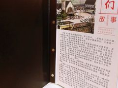 -满堂春特色餐馆