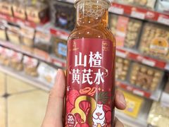 -百年义利(幸福大街店)