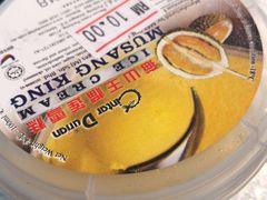 -都念榴莲·城市榴莲