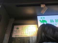 -吉利利·烤包子(双井店)