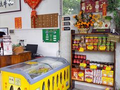 -周大娘牛乳(旧寨古村总店)