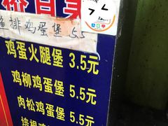 -美康饮品(羊子巷店)