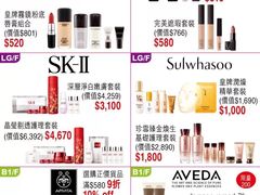 -崇光百货(尖沙咀店)