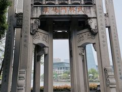 -运河游船(武林门码头)