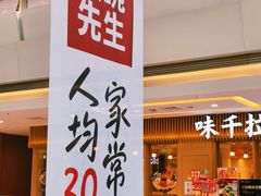 -万达广场(武汉菱角湖店)