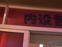 -五马集·海鲜·温州大牌档(黑金冠五马街十字路口店)
