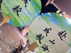 -山塘街