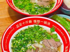 -小满手工粉(上海品尊国际店)