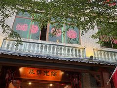 -农厨好味·温泉鹅·农家菜