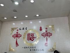 门面-金阁家常菜(贵阳路店)