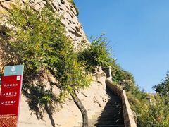 -神木二郎山风景区