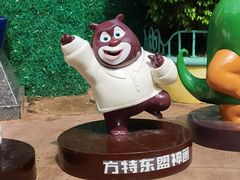 -南宁方特东盟神画