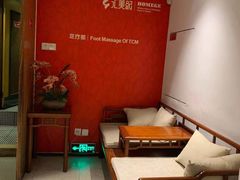 -汇美纪养生·足疗按摩·精油SPA(水围店)