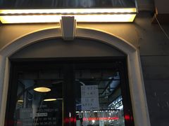 -米屋石锅拌饭(师大店)