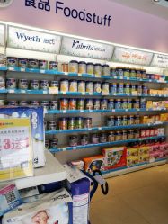 -蓓朵母婴生活馆(万科金域华庭店)