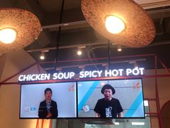-小蛮椒麻辣烫·麻辣拌(青浦宝龙店)