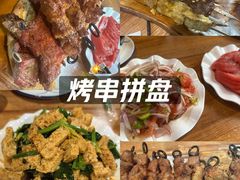 -宝山一号馕坑肉