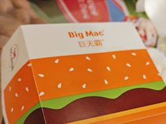 -麦当劳(虎坊路店)