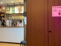 -茶话弄(中贸广场店)