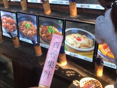 -园林美食城·本土农家菜(杨和镇店)