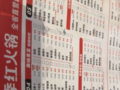 -季季红火锅(丰城洪客隆店)