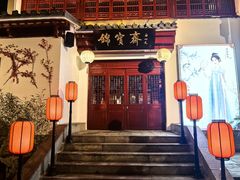 -深圳锦绣中华民俗村