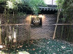 -也枫·小黄楼(南山路旗舰店)