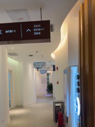 -天津伊美尔医疗整形美容专科医院